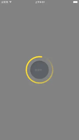 Game screenshot GoAction H22 hack