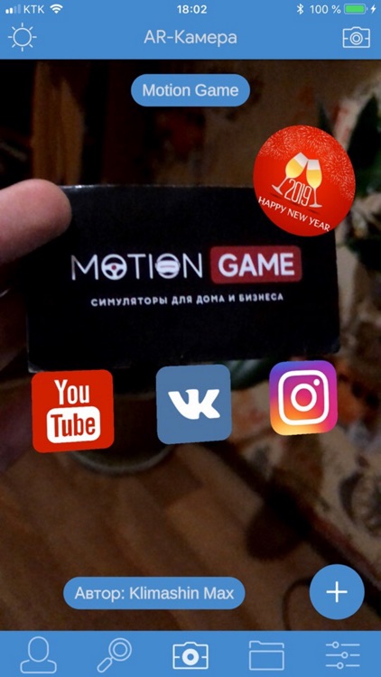 ArМarker screenshot-5