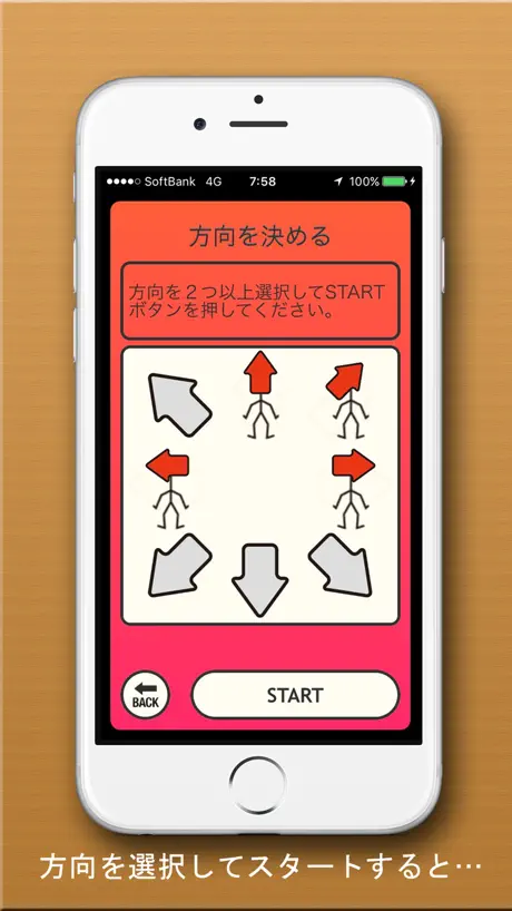 Boli - Group Voice Chat Room