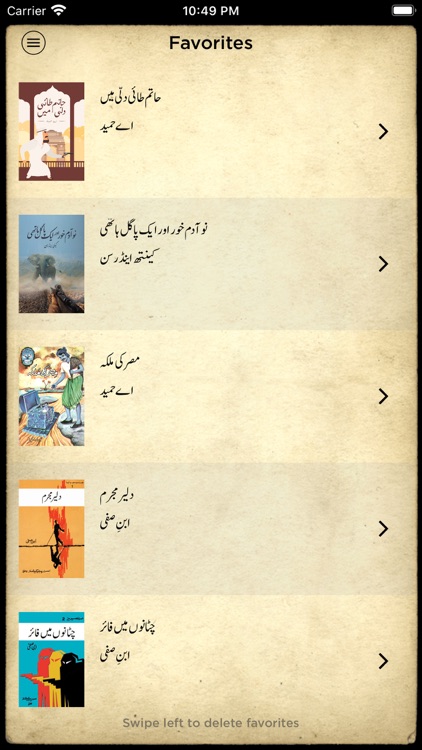 Adeeb Online screenshot-3