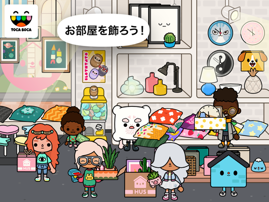 Toca Life: Neighborhoodのおすすめ画像3