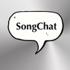 SongChat - iPadアプリ