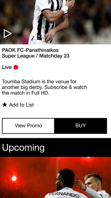PAOK TV Screenshot