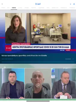 skai.gr screenshot 11