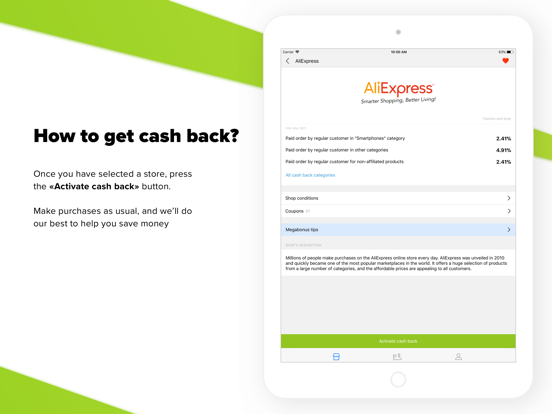 Screenshot #5 pour Cashback service Megabonus