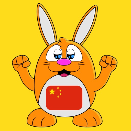 Learn Chinese LuvLingua Pro