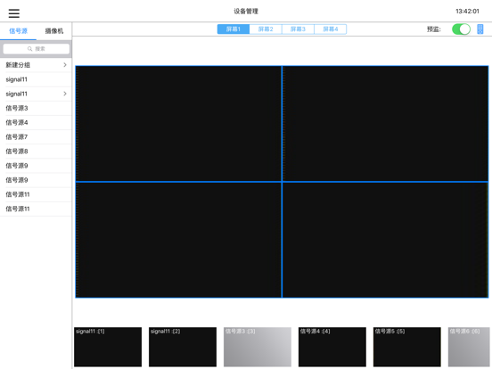 Screenshot #5 pour ApolloPro