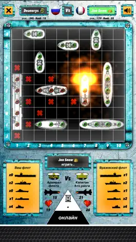 Game screenshot Морской бой настольные игры mod apk