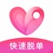 爱上陌生人,汇聚80、90、00后优质男女。在这里,你可以随时找到一个愿意陪你语音聊天的人,也可以参与精彩纷呈的语音直播和群聊,还有情感或心理专家帮你排忧解难。更多声音玩法,尽在遇遇恋爱社区……