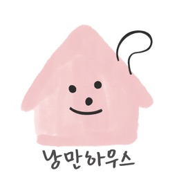 낭만하우스 AR - Hello Place AR