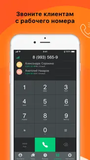mango talker айфон картинки 1