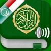 Quran Audio Arabic, Indonesian - iPadアプリ