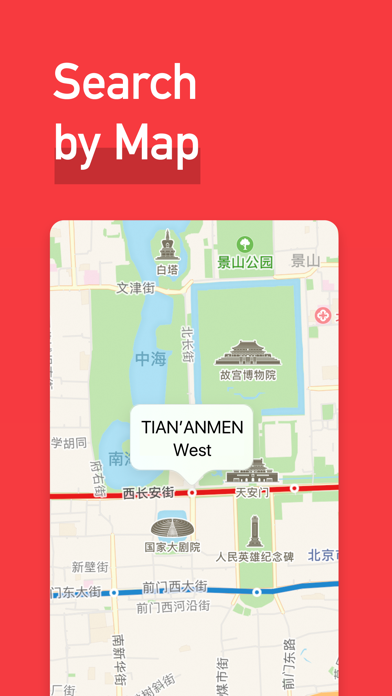 MetroMan Beijing Screenshot