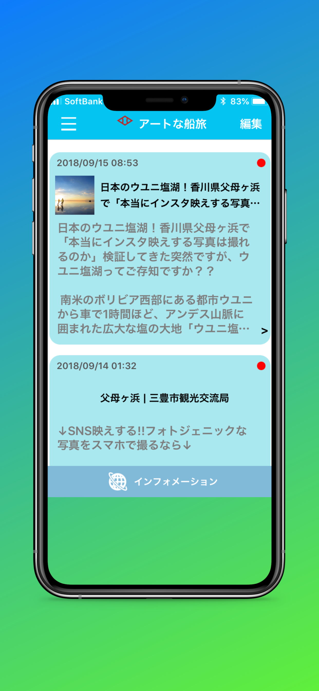 @SIGN screenshot 3