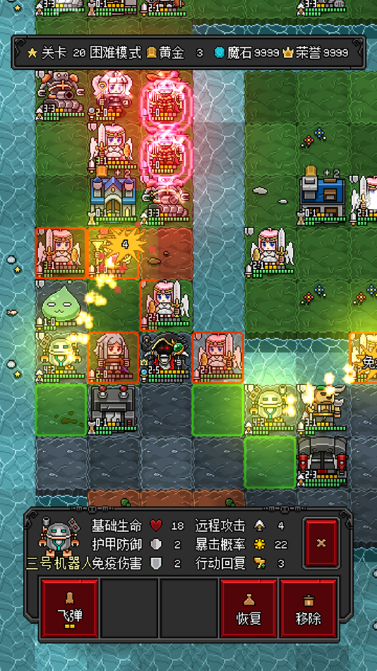 #4. 恶魔守护者2+ (iOS) 由: 勇锐 任