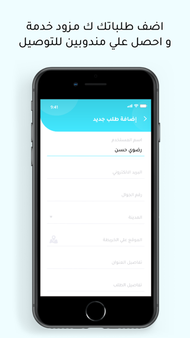 أسرع screenshot 4