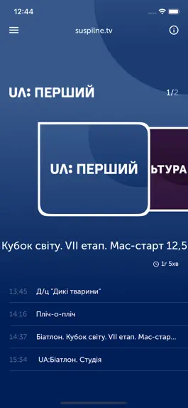 Game screenshot suspilne.tv mod apk