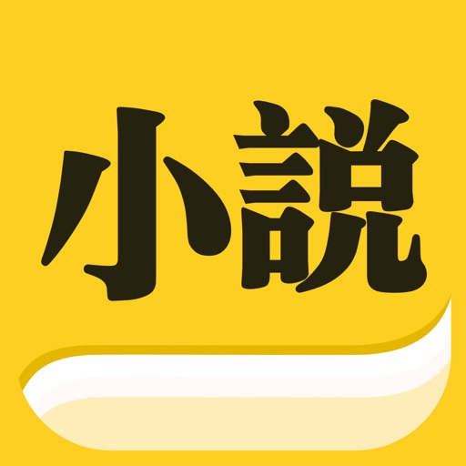 小说書城 - 暢讀全本小說 - AppWisp.com