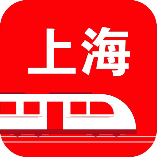 上海地铁-TouchChina iOS App