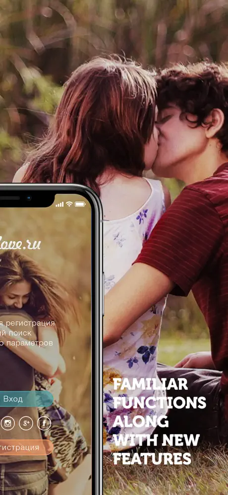 RuLove - the dating app