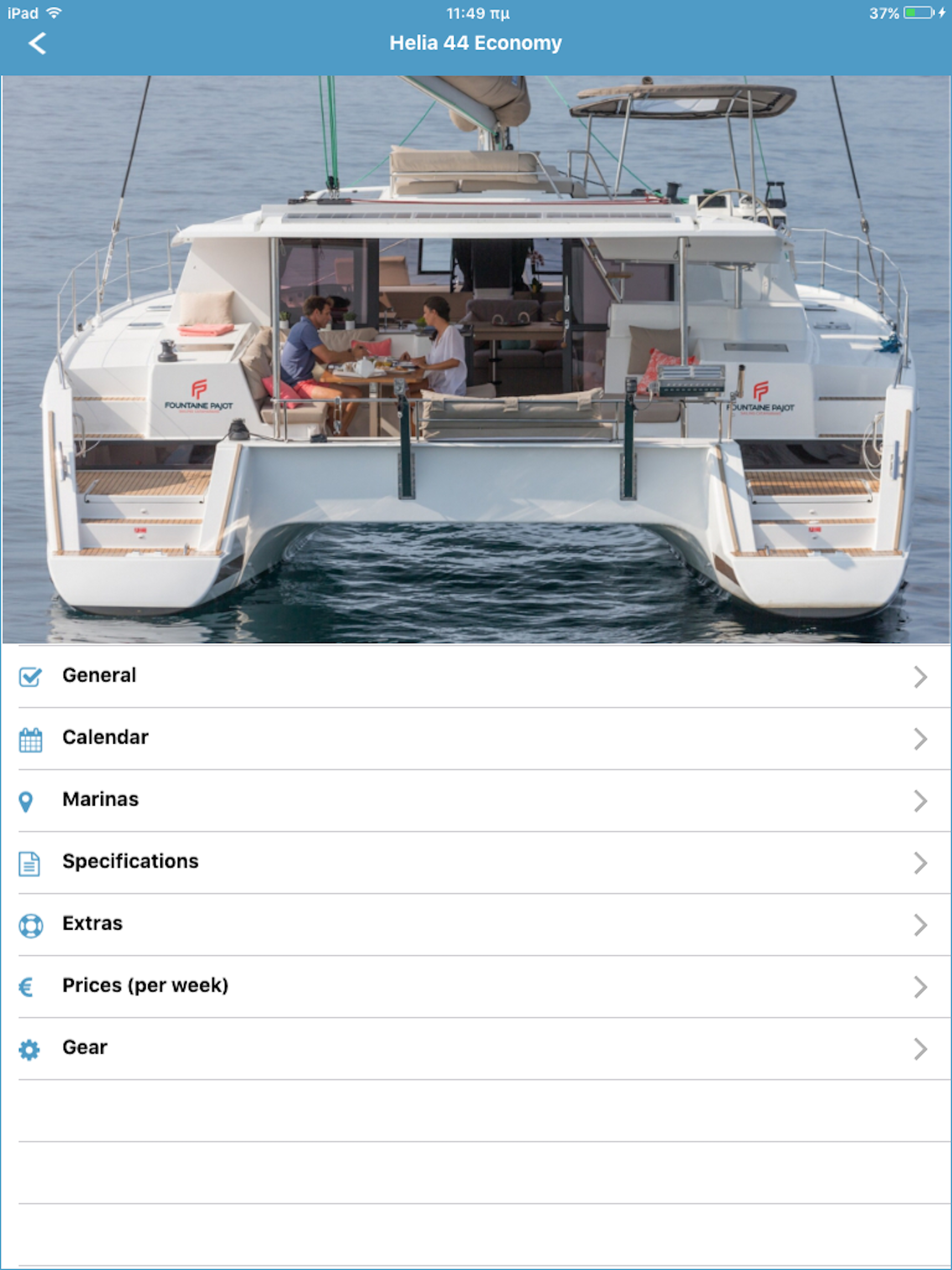 Sail-Book