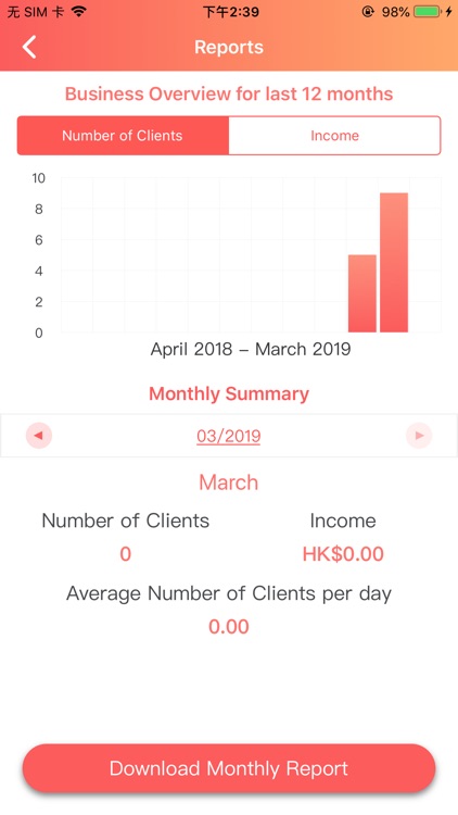 醫結醫生 screenshot-3