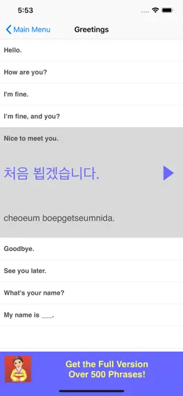 Game screenshot Speak Korean Phrasebook Lite apk