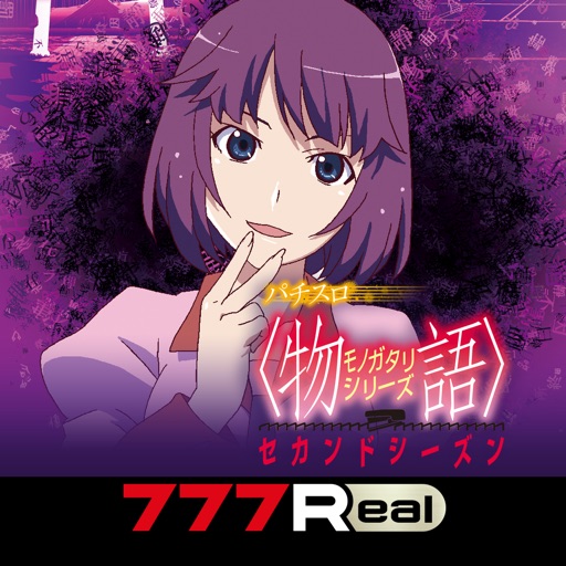 [777Real]パチスロ〈物語〉シリーズ セカンドシーズン-無料パチスロアプリ, パチスロ, サミー-512x512bb