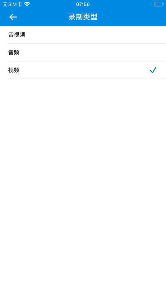 #4. VideoComm Talk (iOS) 由: 广州视通网络科技有限公司