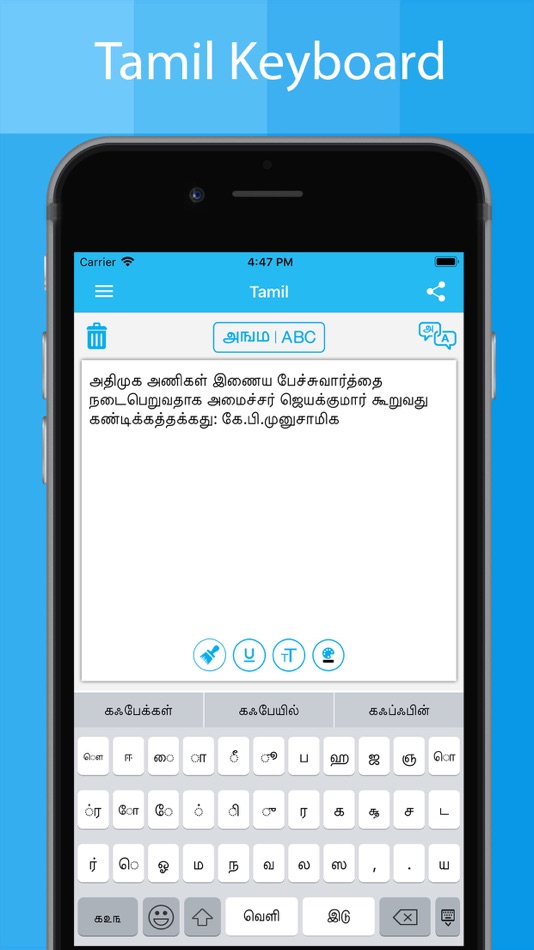 #2. Tamil Keyboard - Type in Tamil (iOS) Podle: Piyush Parsaniya