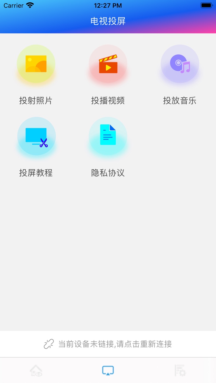 iPhone screenshot