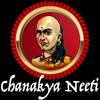 Complete Chanakya Neeti