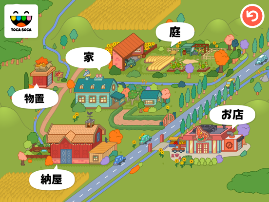 Toca Life: Farmのおすすめ画像5