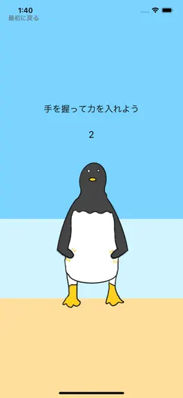 Game screenshot ゆったりタイム hack