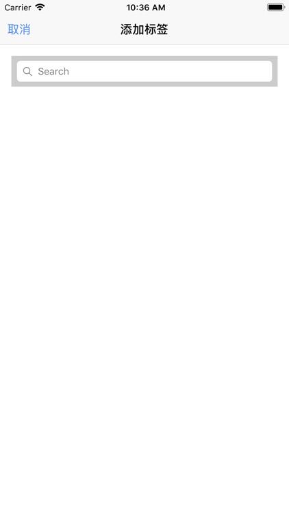 知识森林 screenshot-3