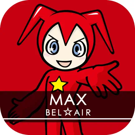 ベルエアMAX Читы