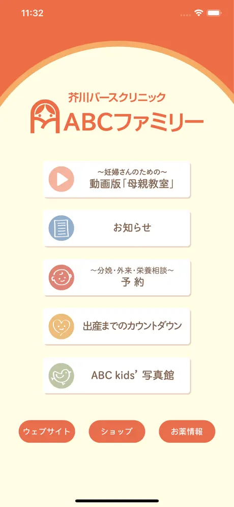 ABCファミリー