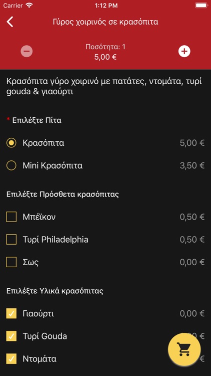 Κρασάς