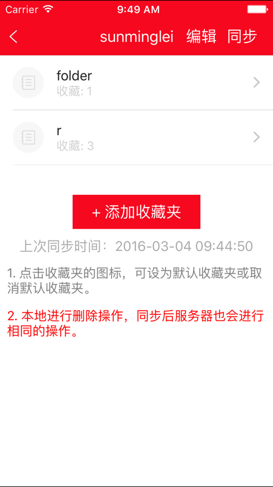 #5. 红宝书·新日本语能力考试N1文字词汇(详解+练习) (iOS) 由: Shanghai Haidi Digital Publishing Technology Co., Ltd.