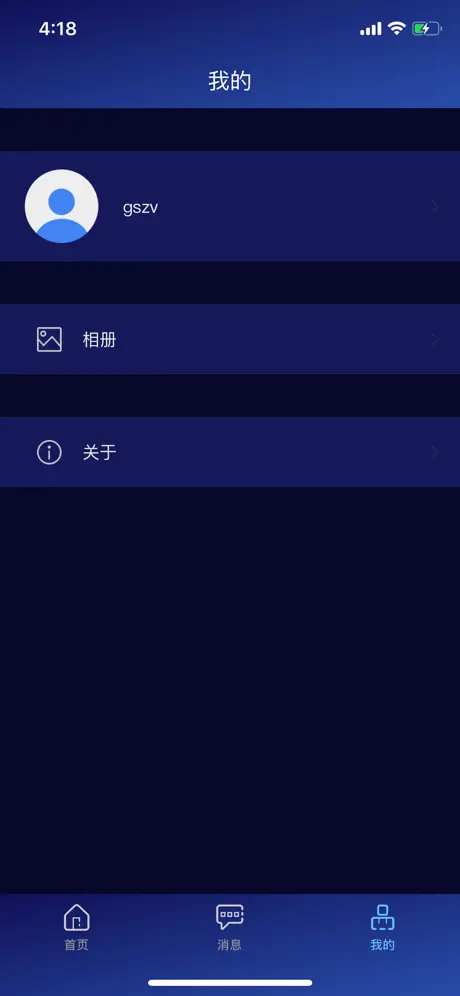 天翼云监控-看店宝