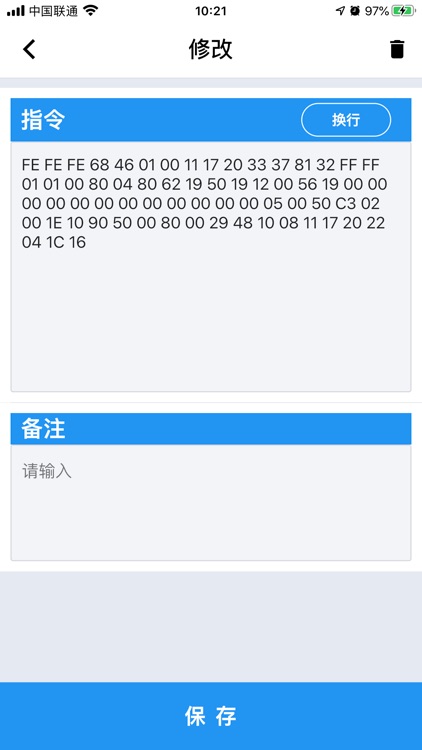 德尔综合系统 screenshot-4