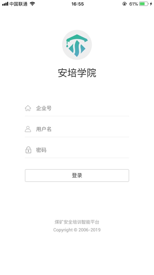 #1. 安培学院 (iOS) Podle: 和立德