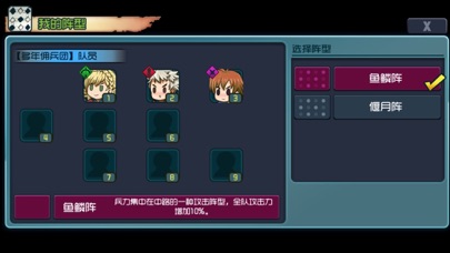 高报酬佣兵-怀旧经典RPG Screenshot