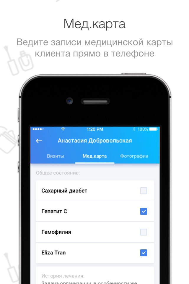 iPhone screenshot