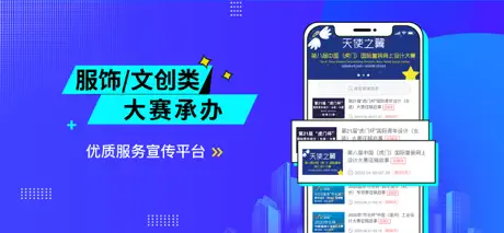 服装人才网—找工作招聘求职必备