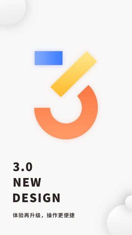 推房神器 screenshot-3