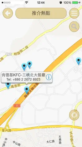 Game screenshot 台灣頌 Taiwan Zone apk
