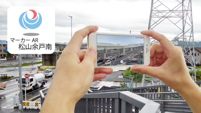 MatsuyamaMarkerAR Screenshot