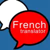 French Translator Lite delete, cancel