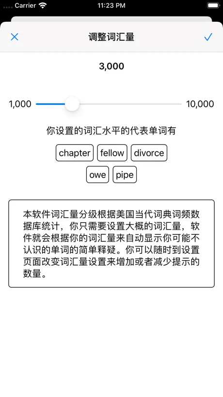 英语轻松读